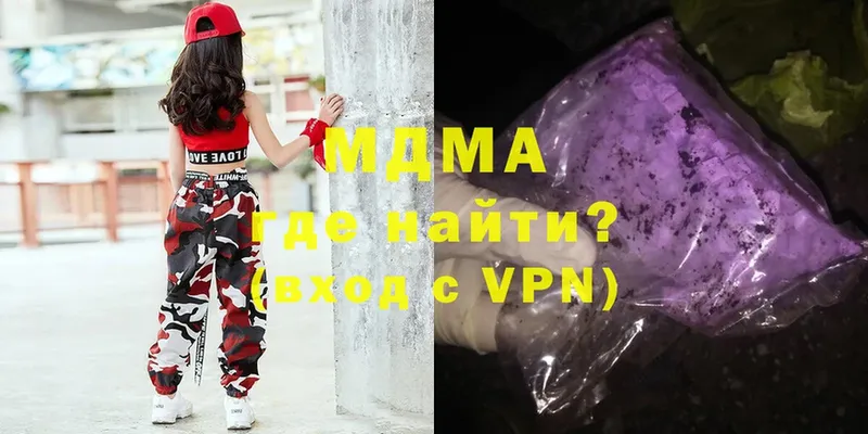 Все наркотики Рязань COCAIN  МЕФ  Гашиш  A-PVP  Марихуана 