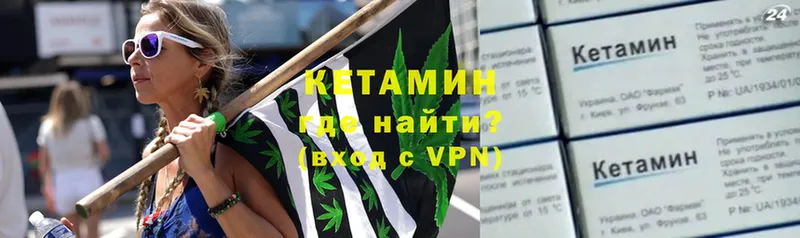 Кетамин VHQ  Рязань 